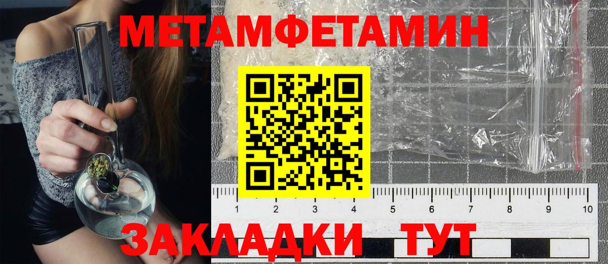 ссылка на мегу   АМФ  Вход с VPN  Amphetamine 98%  Кировск 