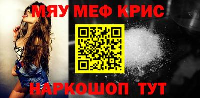 амфетамин Кумертау