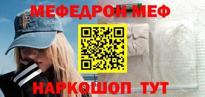 амфетамин Кумертау