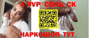 амфетамин Кумертау