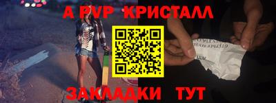 амфетамин Кумертау