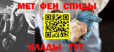 амфетамин Кумертау