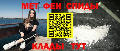 амфетамин Кумертау