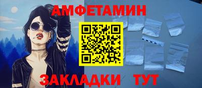 первитин Кунгур