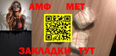 амфетамин Кумертау