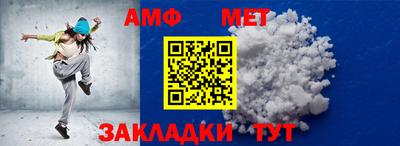 первитин Кунгур