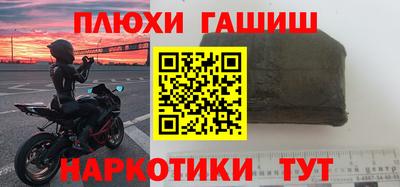 первитин Кунгур