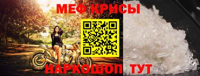 первитин Кунгур