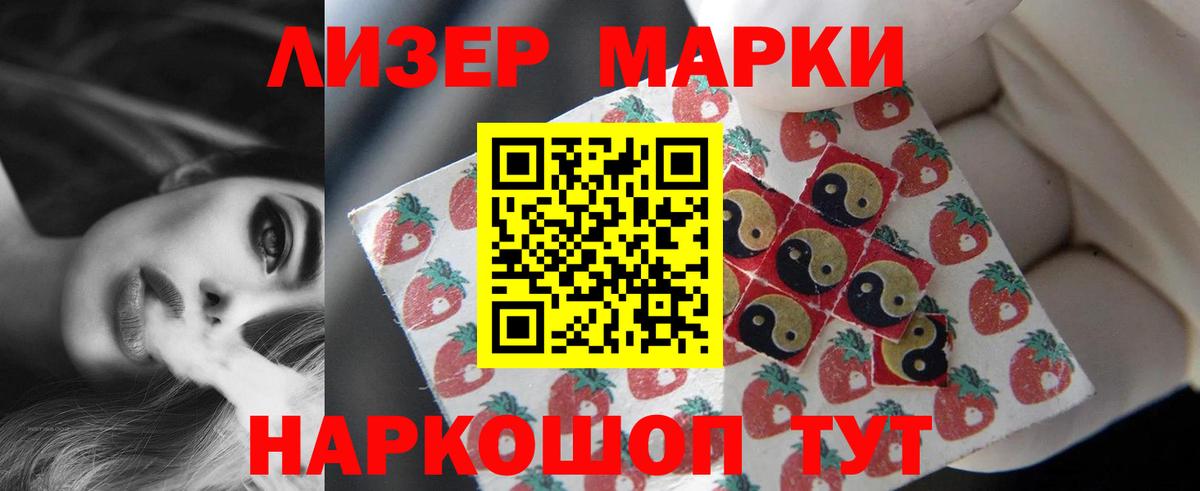 Лсд 25 экстази кислота Кировск