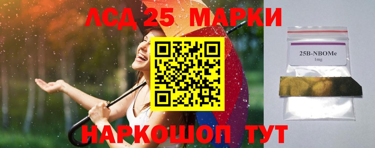 Кировск  Лсд 25 экстази ecstasy  Вход с VPN  Лсд 25 экстази кислота 