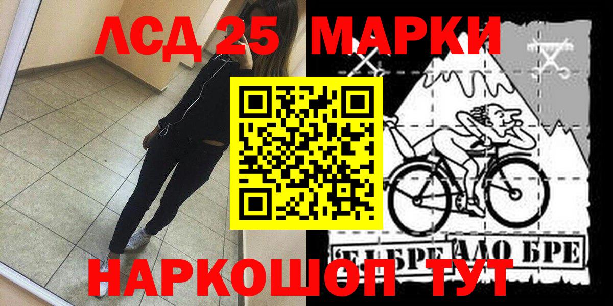 Кировск  Марки N-bome 1500мкг  Марки N-bome 1500мкг  Вход с VPN 