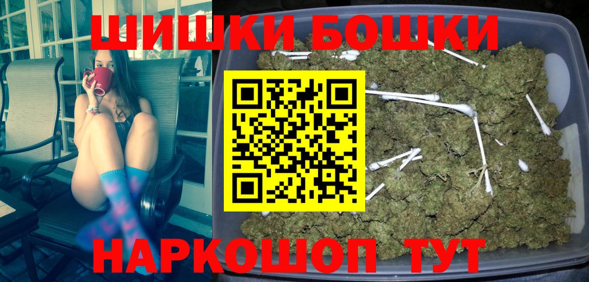 Бошки марихуана индика  Каннабис MAZAR  Вход с VPN  Канабис SATIVA & INDICA  Кировск 